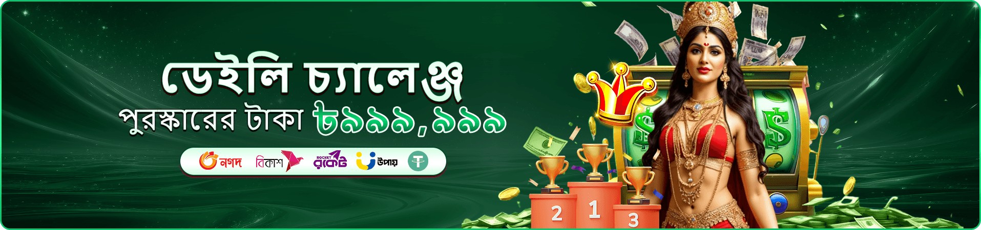 a17 লগইন - a17 গেমস এ যোগ দিন