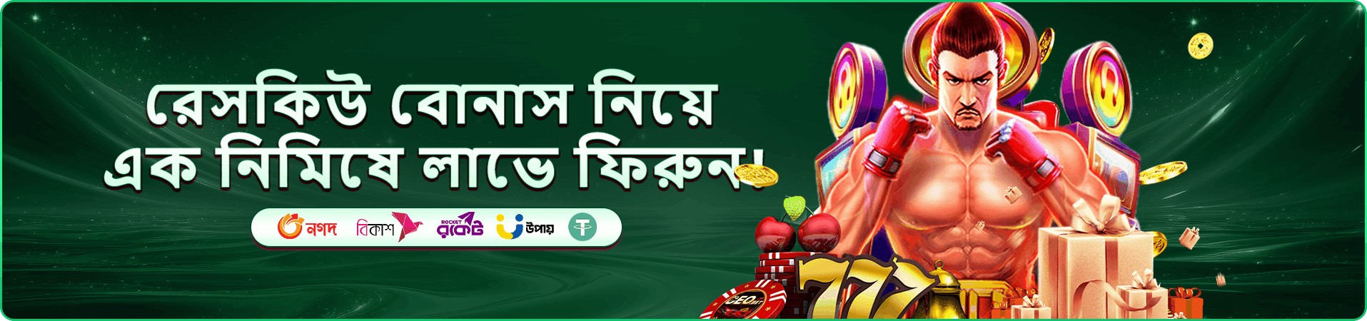 a17 ফ্রি প্লে গেমস