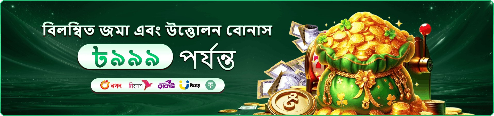 a17 app ডাউনলোড - a17 মোবাইল অ্যাপ