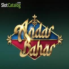 a17 পোকার - অন্দর বাহার